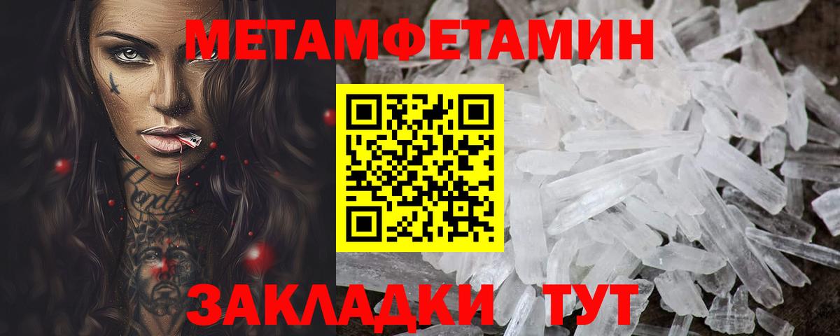 АМФЕТАМИН Premium  Вход с VPN  АМФ  Тула 
