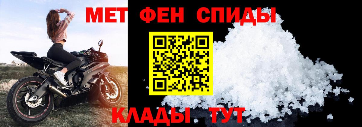 АМФЕТАМИН Premium Тула