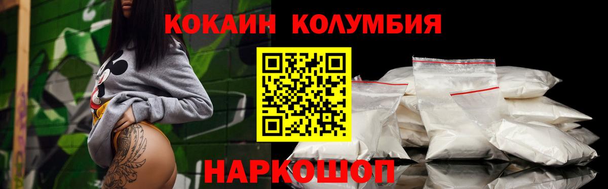 Тула  COCAIN 98%  Вход с VPN 