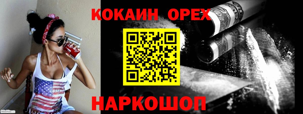 КОКАИН 98% Тула
