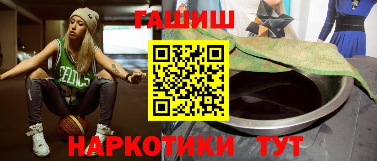 Тула  ГАШ hashish  Вход с VPN 