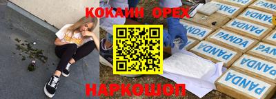 гидропоника Кулебаки