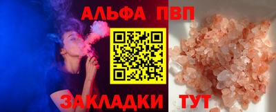 а пвп мука Кунгур