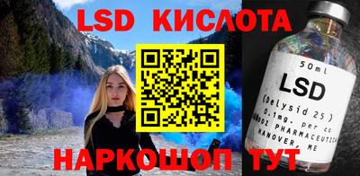 герыч Кумертау