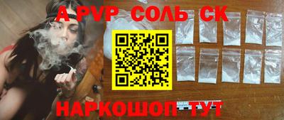 а пвп мука Кунгур