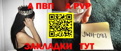 а пвп мука Кунгур