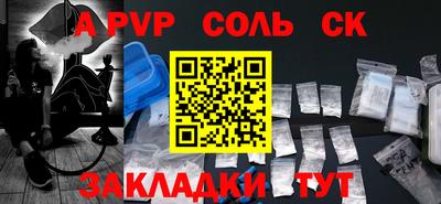 а пвп мука Кунгур
