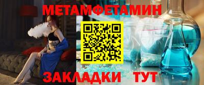 гидропоника Кулебаки