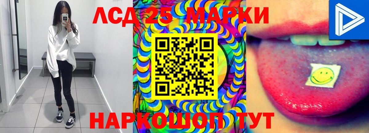 ЛСД экстази  Вход с VPN  ЛСД экстази ecstasy  Тула  LSD-25 экстази ecstasy 