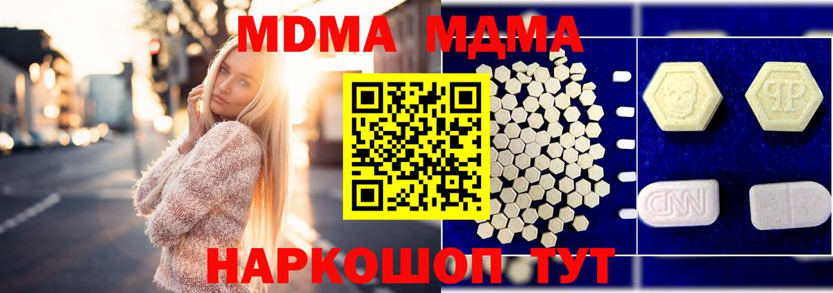 МДМА VHQ Тула