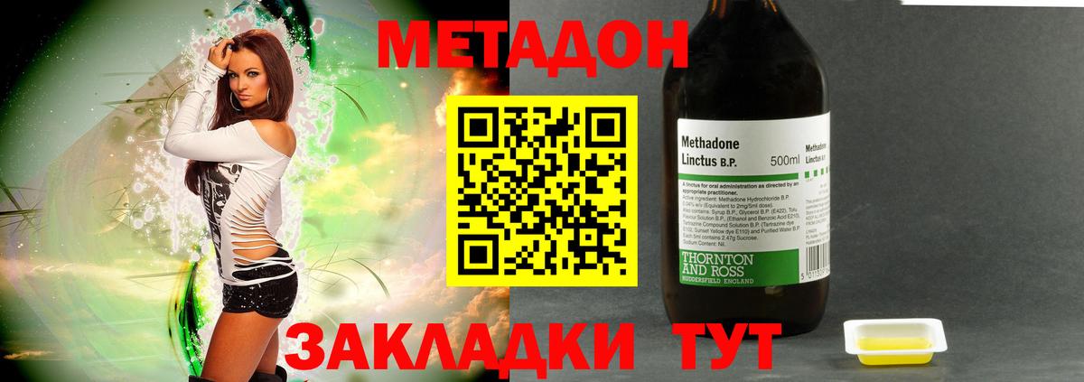 blacksprut ссылка  МЕТАДОН мёд  Тула  Вход с VPN  МЕТАДОН мёд 