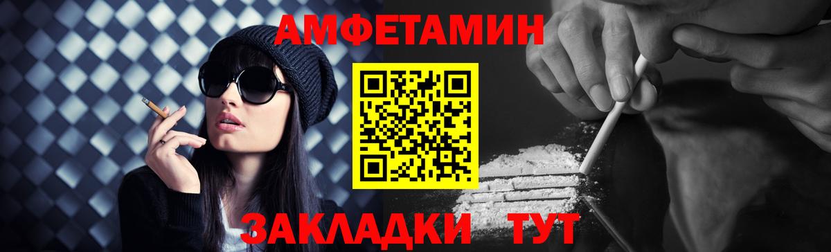 Метамфетамин Methamphetamine Тула