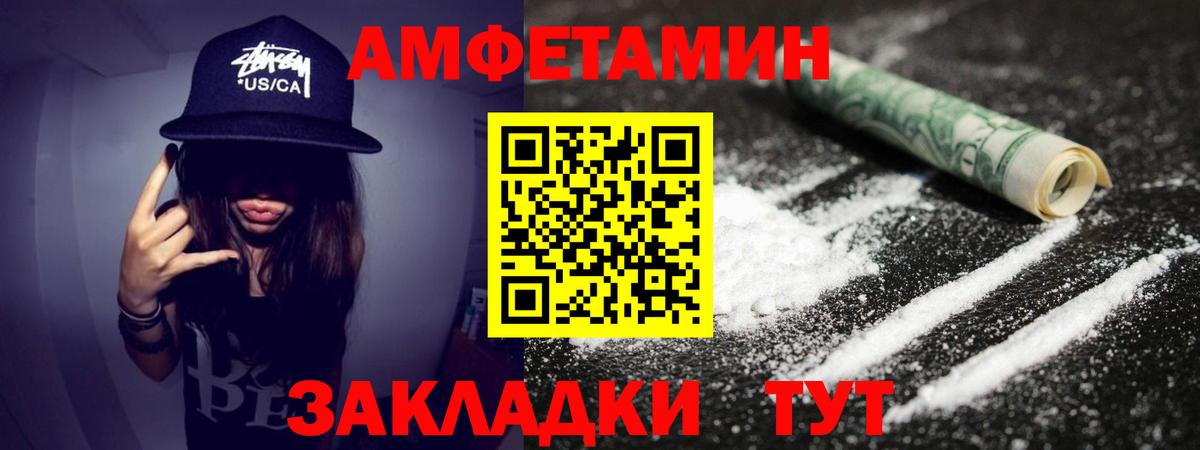 Метамфетамин Methamphetamine  Вход с VPN  Первитин  Метамфетамин Methamphetamine  Тула 