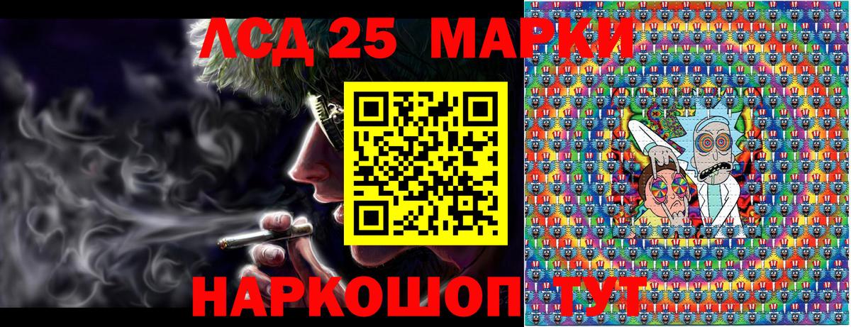 Наркотические марки 1,8мг  Вход с VPN  Тула  Наркотические марки 1,8мг 