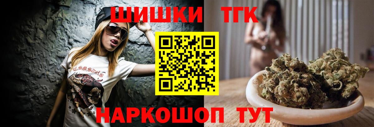 Конопля Amnesia  Марихуана сатива  Шишки марихуана индика  Тула  Вход с VPN 